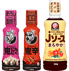 ストロングソース鬼にんにく、ストロングソース鬼辛、Jソース